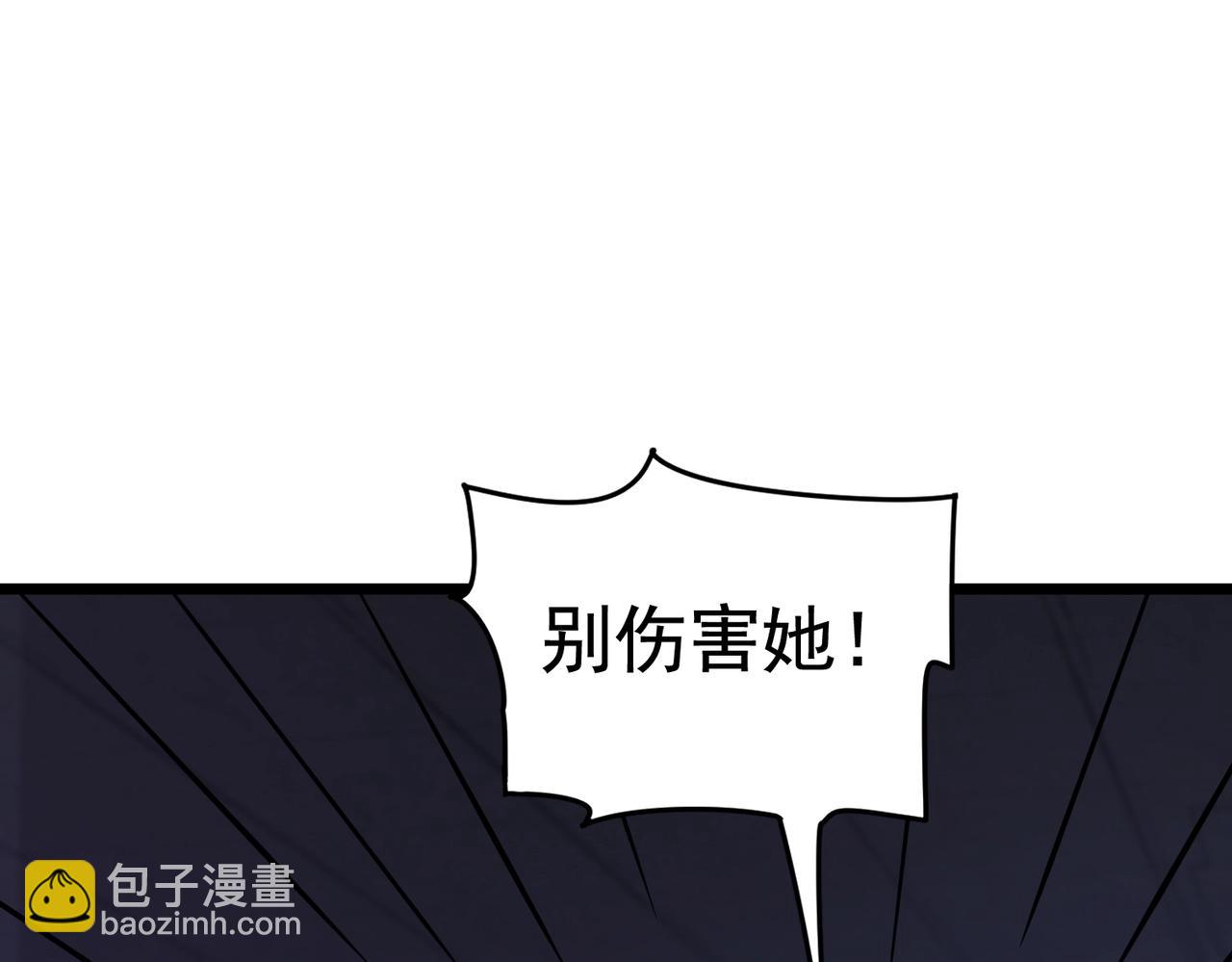 第35话 校花妹妹是人质(1/2)-第35话