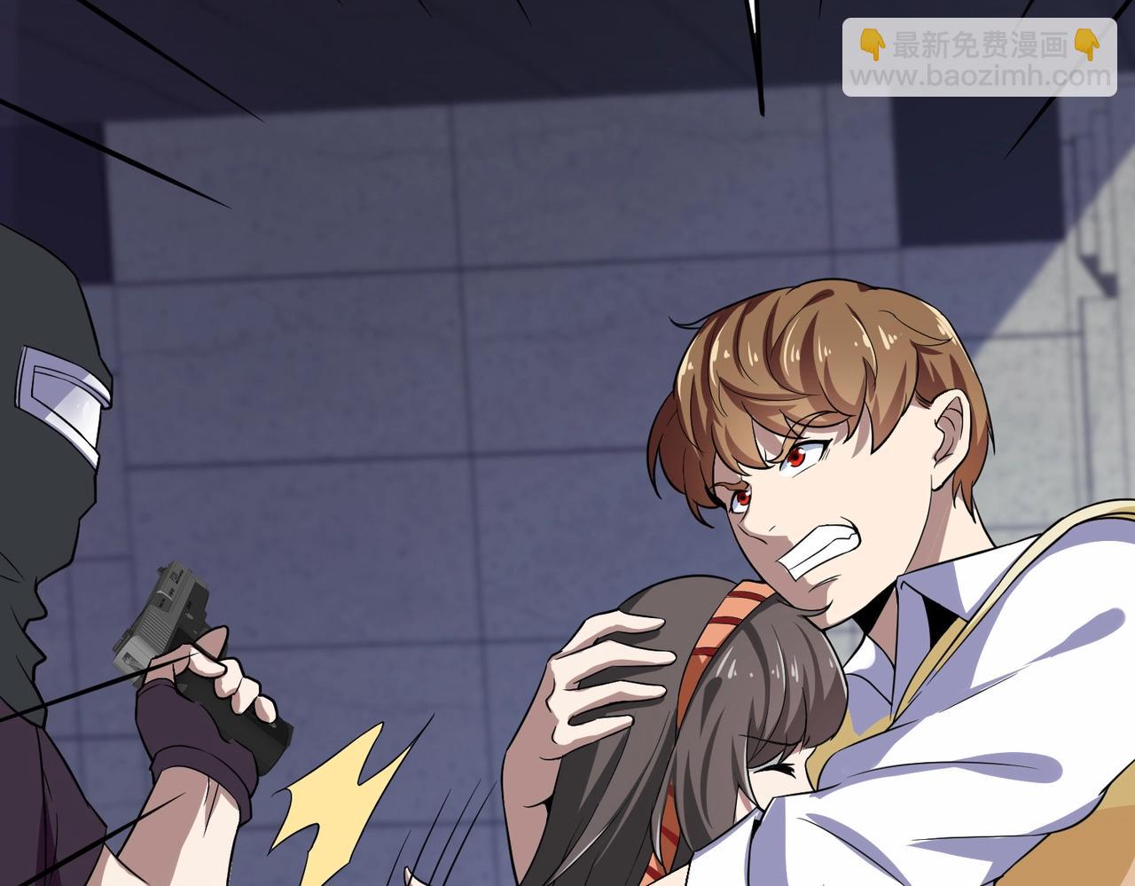 第35话 校花妹妹是人质(1/2)-第35话