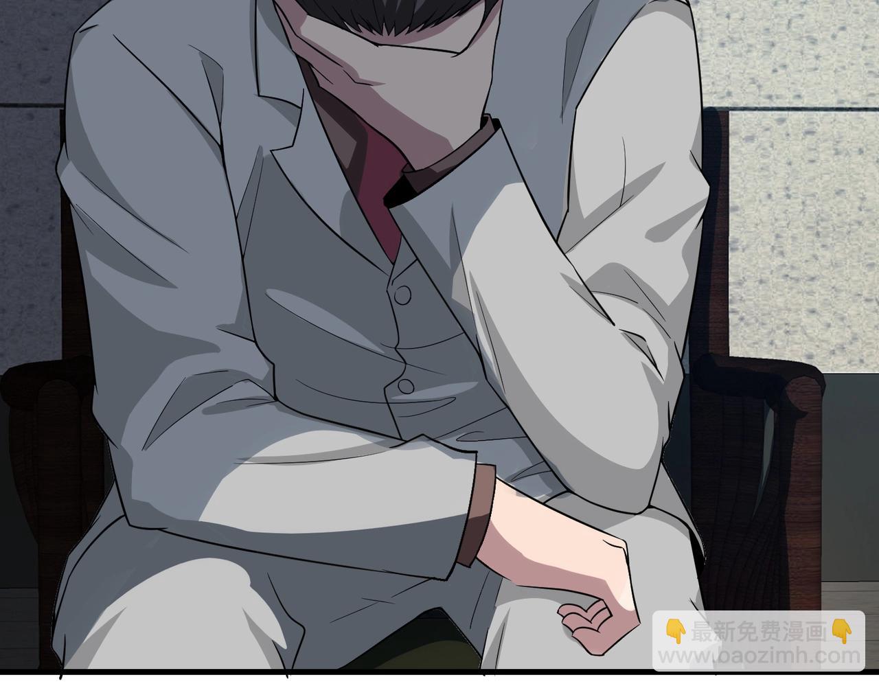 第35话 校花妹妹是人质(1/2)-第35话