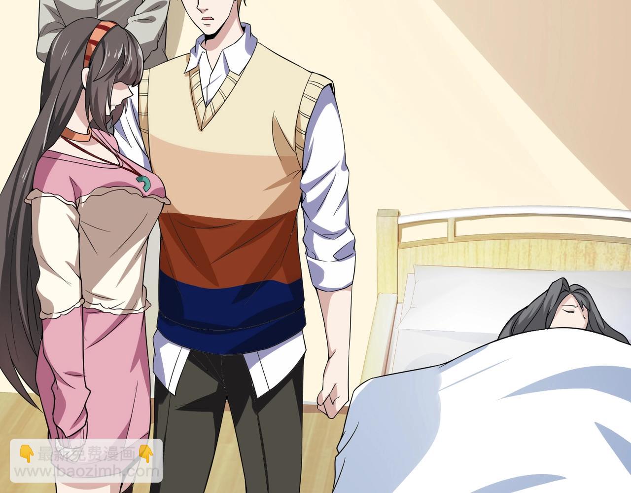 第35话 校花妹妹是人质(1/2)-第35话