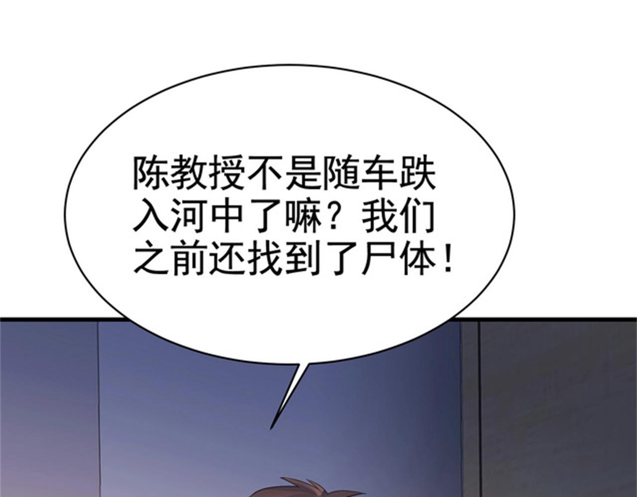 第37话 有什么事冲我一个人来(1/2)-第37话