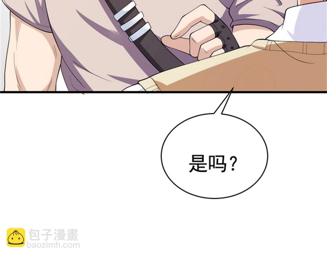 第37话 有什么事冲我一个人来(1/2)-第37话