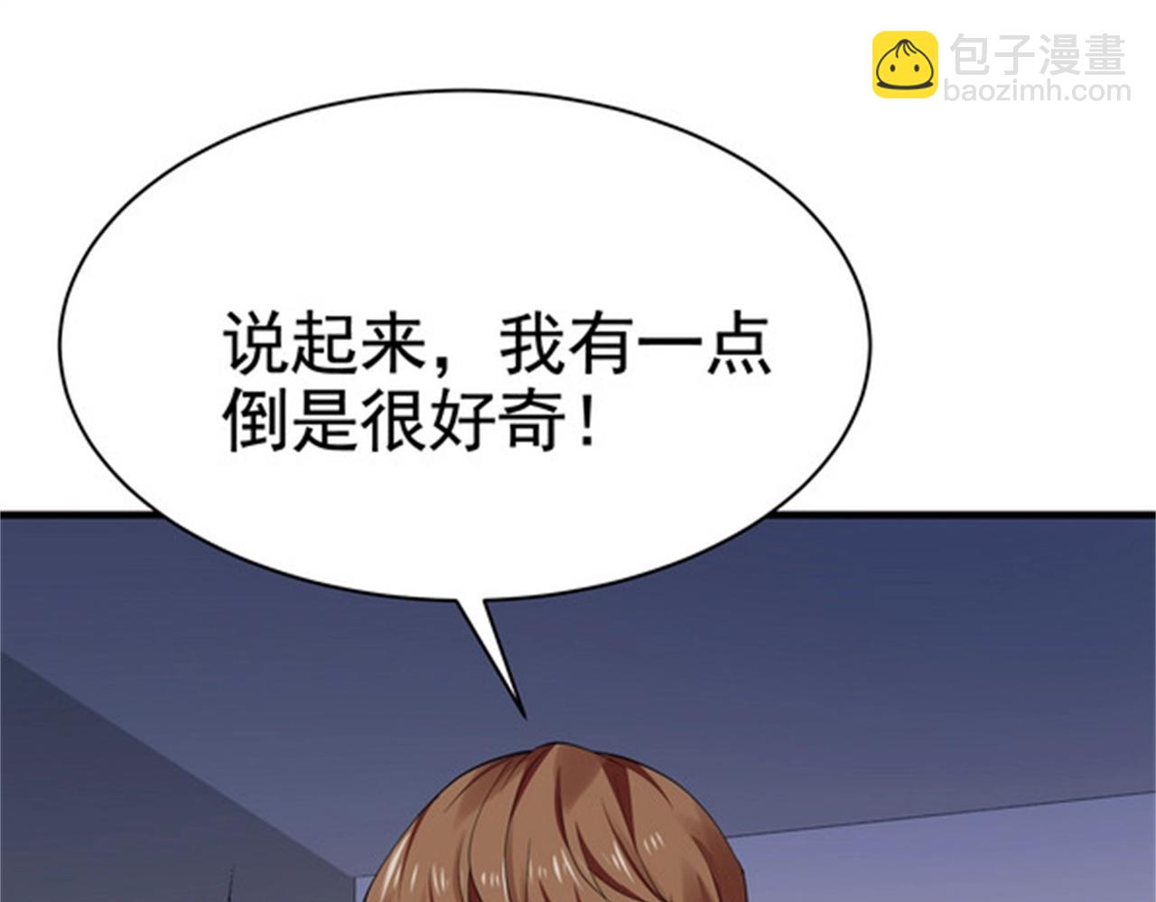 第37话 有什么事冲我一个人来(1/2)-第37话