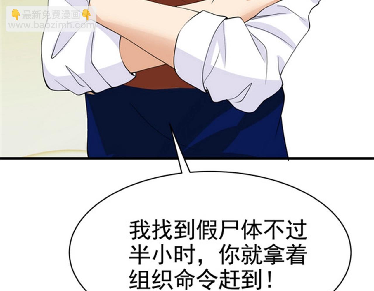 第37话 有什么事冲我一个人来(1/2)-第37话