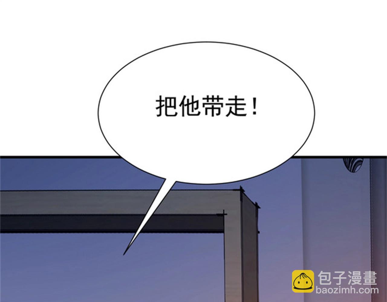 第37话 有什么事冲我一个人来(1/2)-第37话