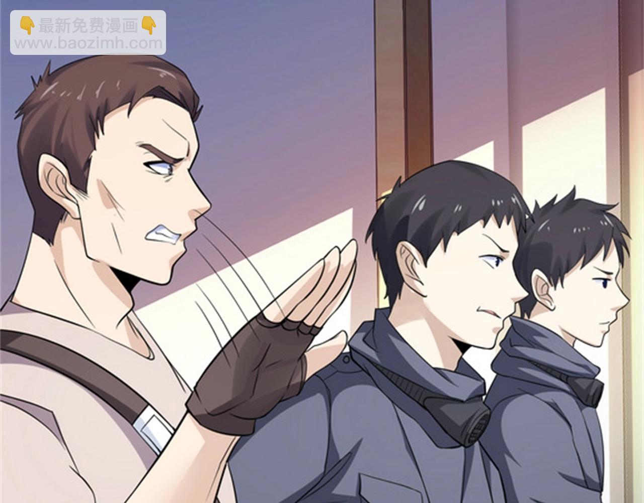 第37话 有什么事冲我一个人来(1/2)-第37话