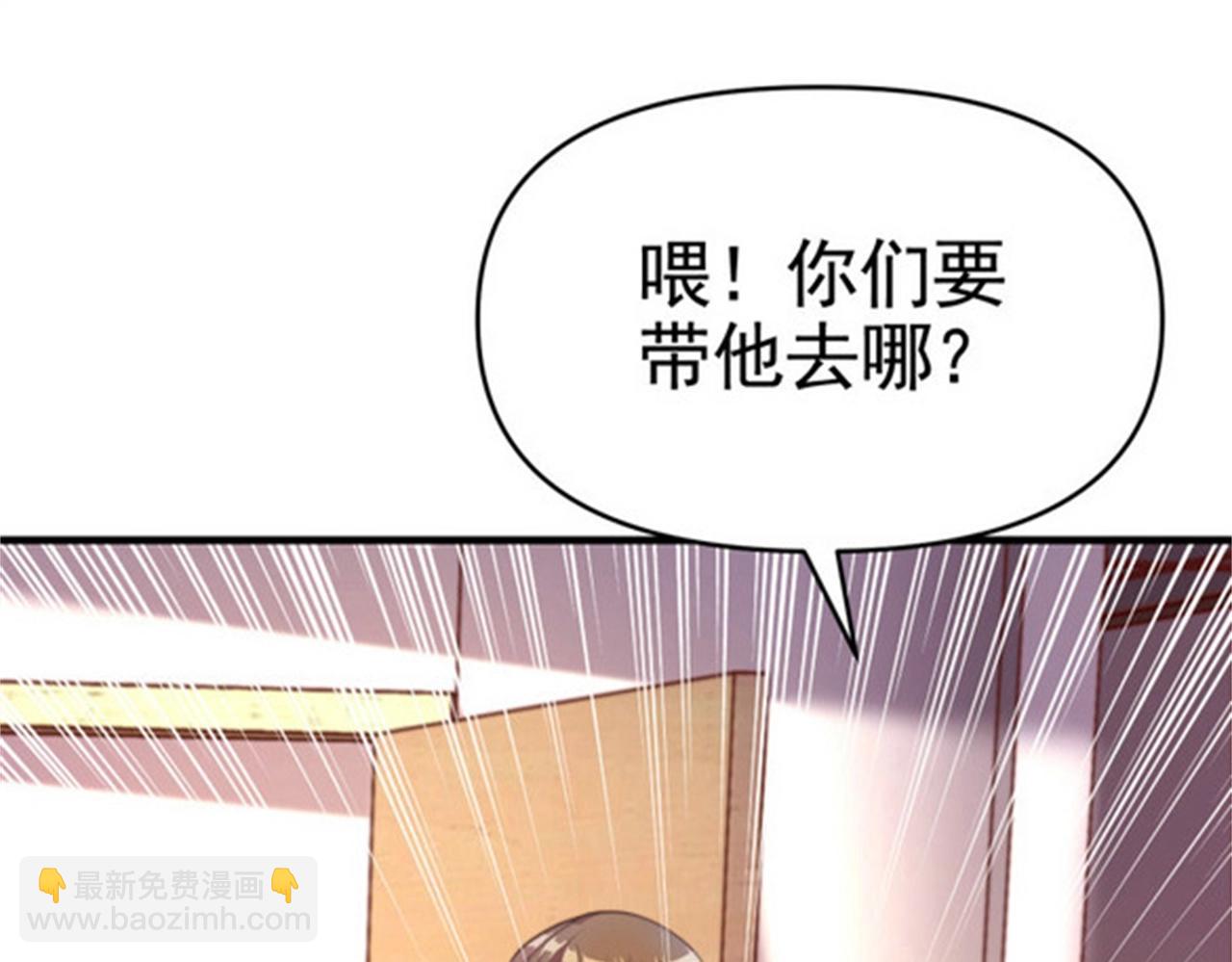 第37话 有什么事冲我一个人来(1/2)-第37话