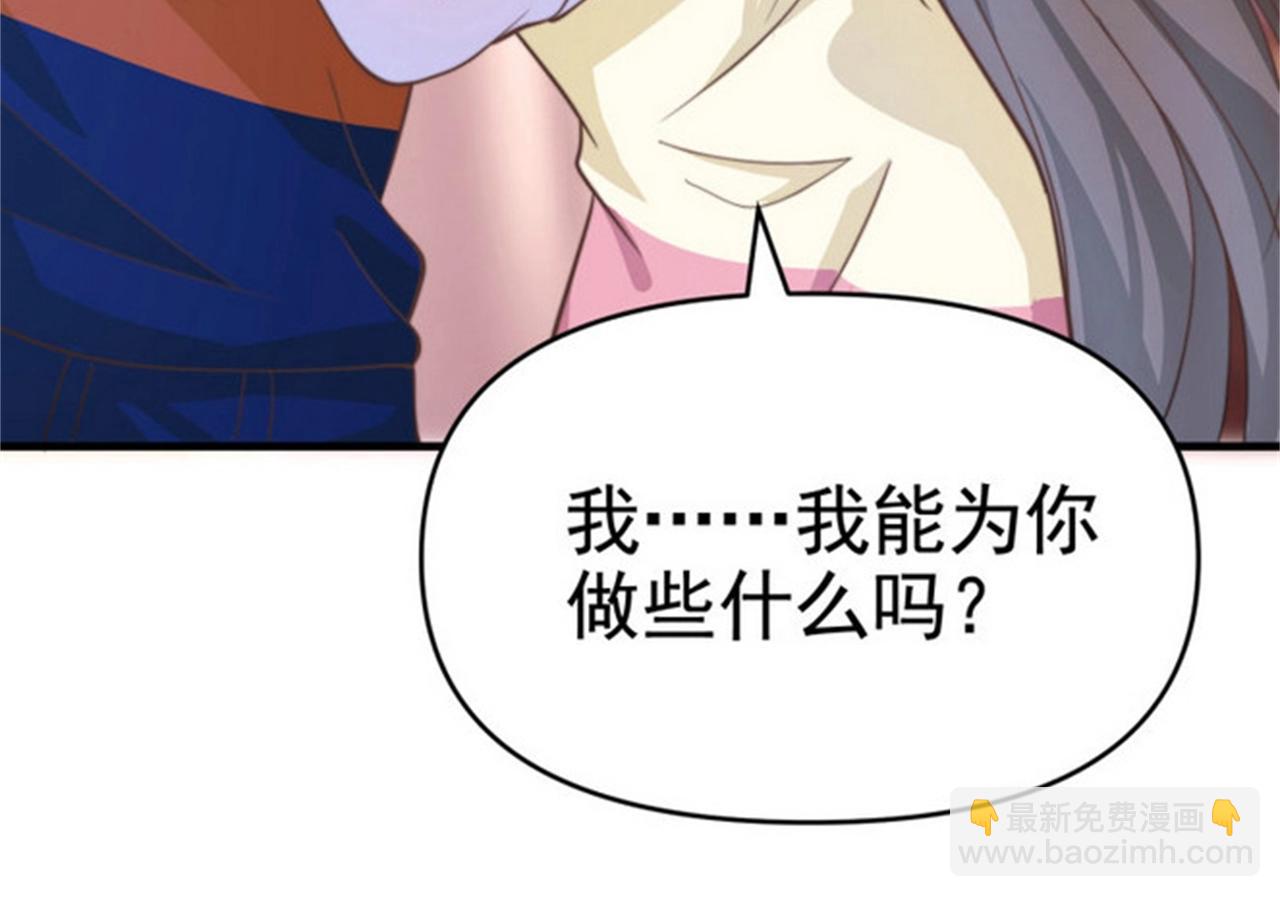 第37话 有什么事冲我一个人来(1/2)-第37话