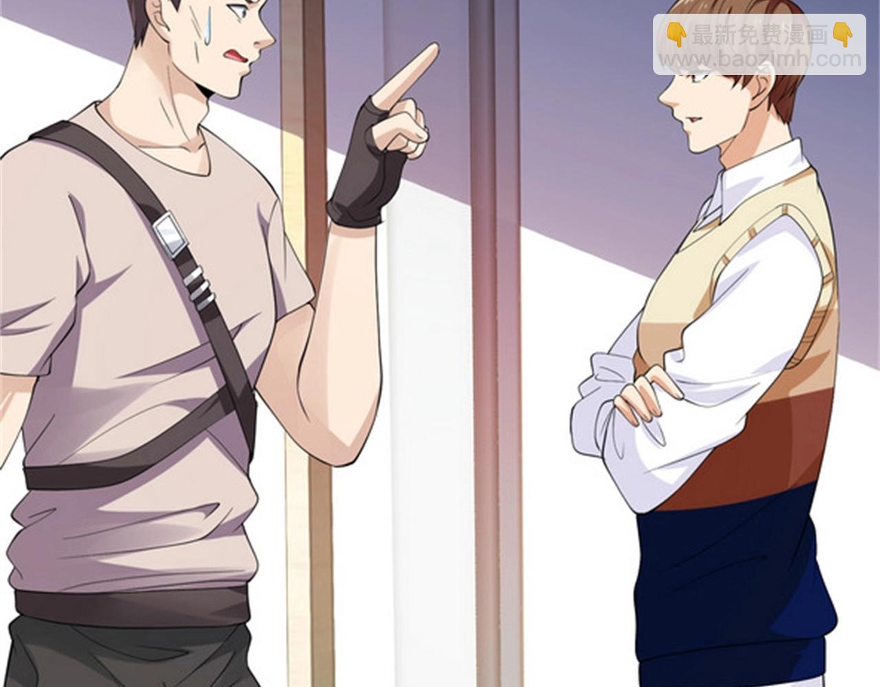 第37话 有什么事冲我一个人来(1/2)-第37话