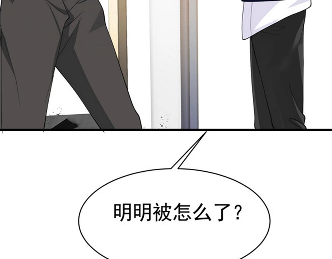 第37话 有什么事冲我一个人来(1/2)-第37话