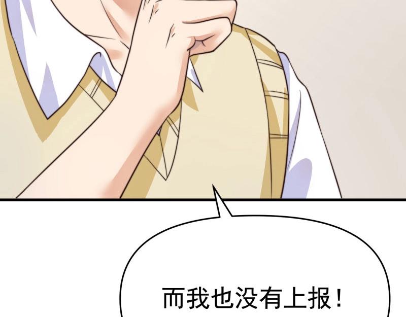 第39话 千灵遭遇车祸(1/2)-第39话