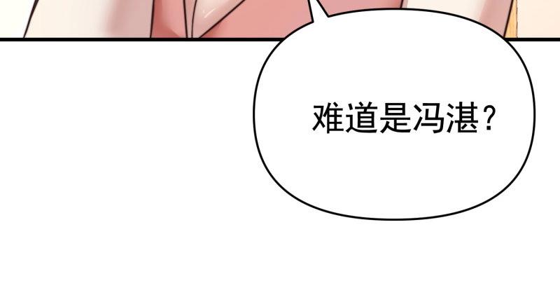 第39话 千灵遭遇车祸(1/2)-第39话