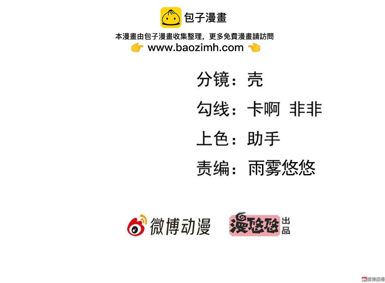 第39话 千灵遭遇车祸(1/2)-第39话