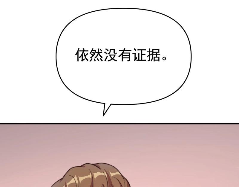 第39话 千灵遭遇车祸(1/2)-第39话