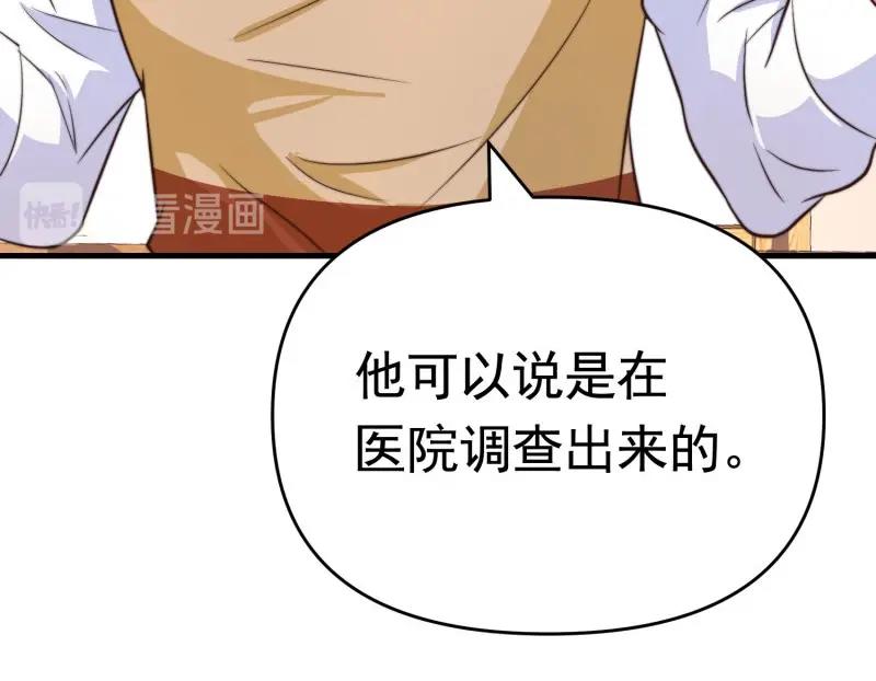 第39话 千灵遭遇车祸(1/2)-第39话