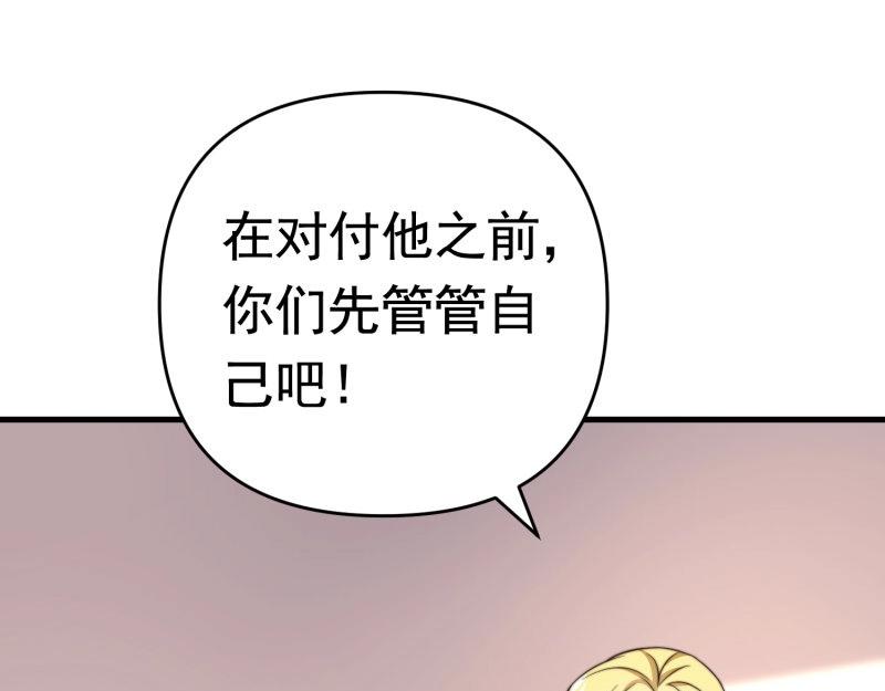 第39话 千灵遭遇车祸(1/2)-第39话