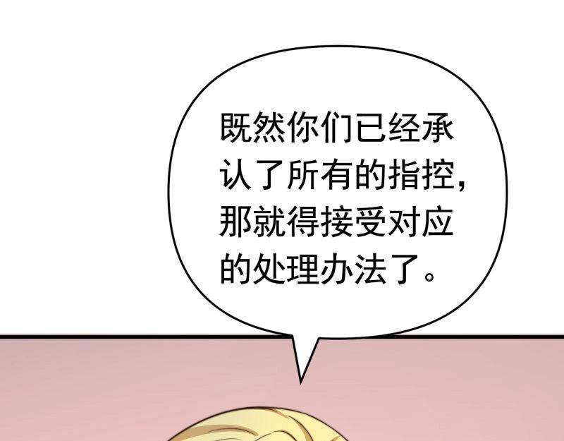 第39话 千灵遭遇车祸(1/2)-第39话