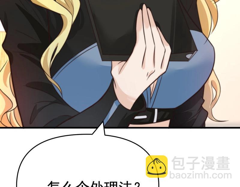 第39话 千灵遭遇车祸(1/2)-第39话