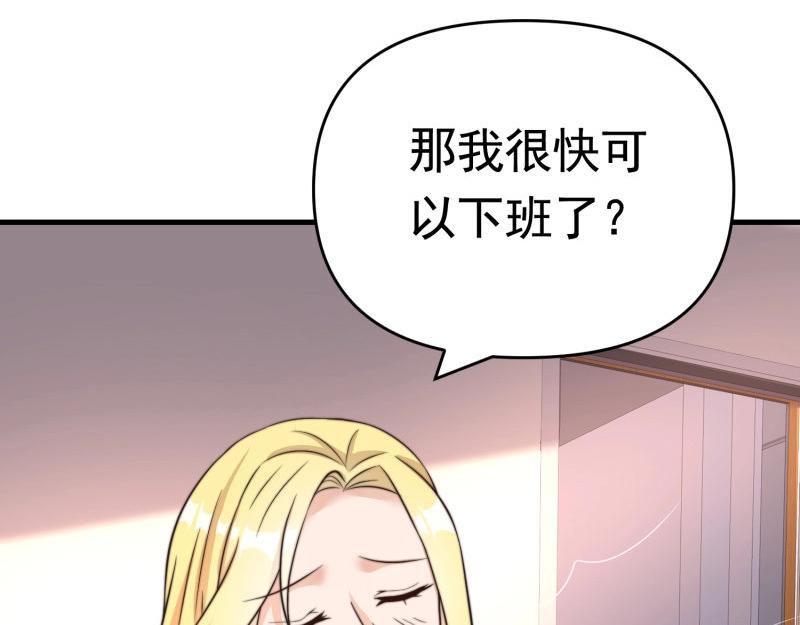 第39话 千灵遭遇车祸(1/2)-第39话