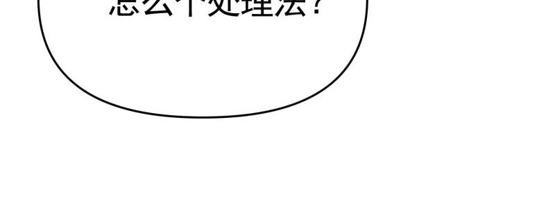 第39话 千灵遭遇车祸(1/2)-第39话