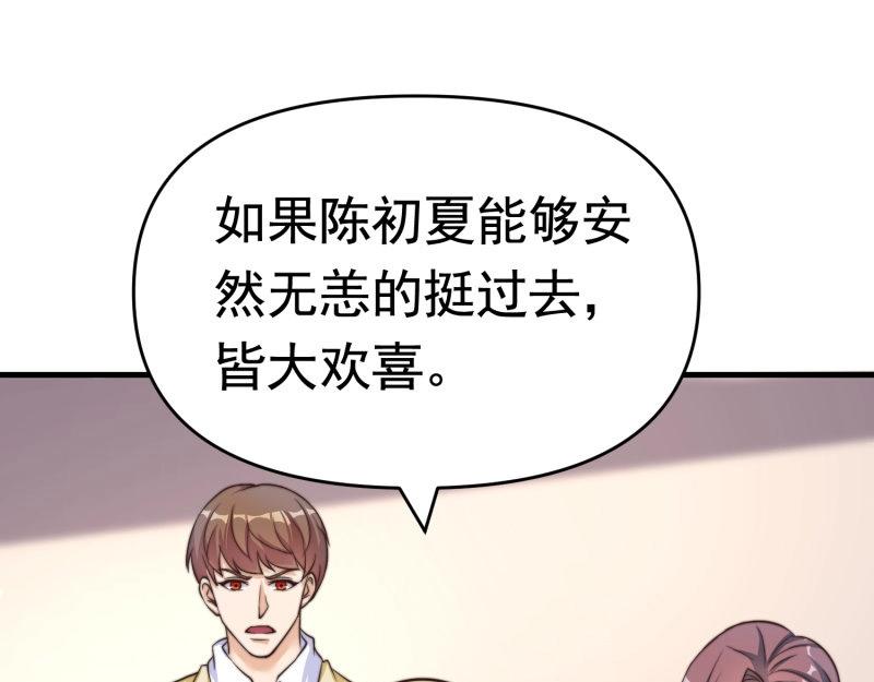 第39话 千灵遭遇车祸(1/2)-第39话