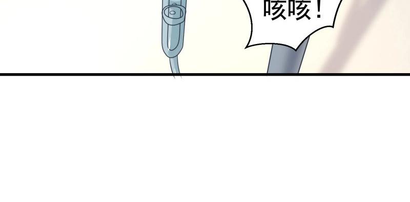 第39话 千灵遭遇车祸(1/2)-第39话