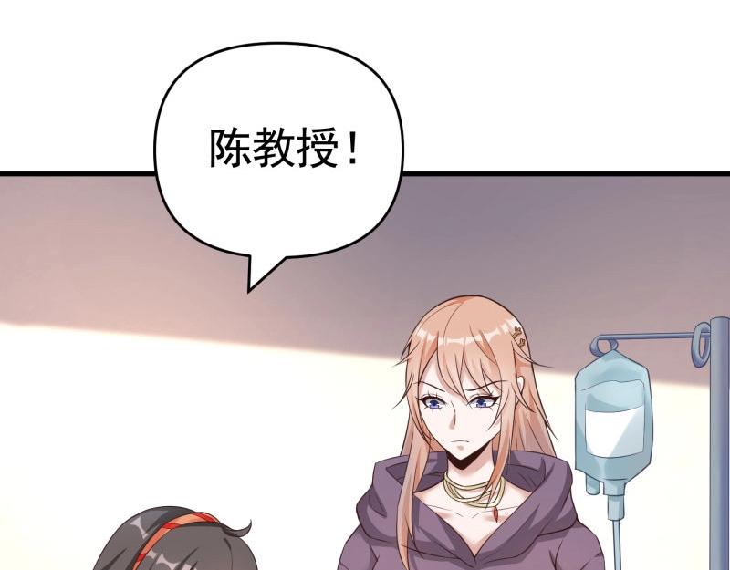 第39话 千灵遭遇车祸(1/2)-第39话