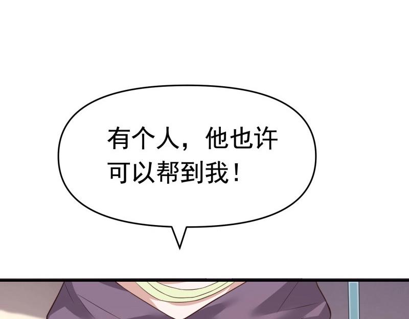 第39话 千灵遭遇车祸(1/2)-第39话