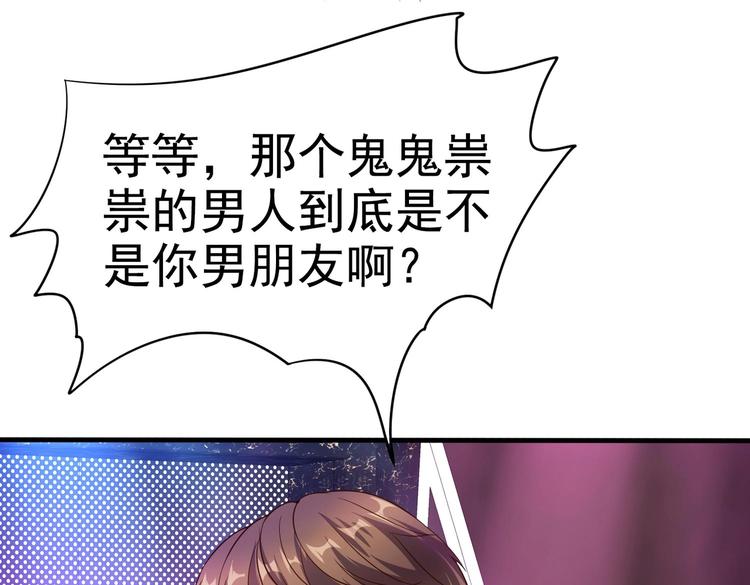 第05话 你真会哄女孩子(1/3)-第5话