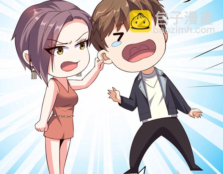 第05话 你真会哄女孩子(1/3)-第5话