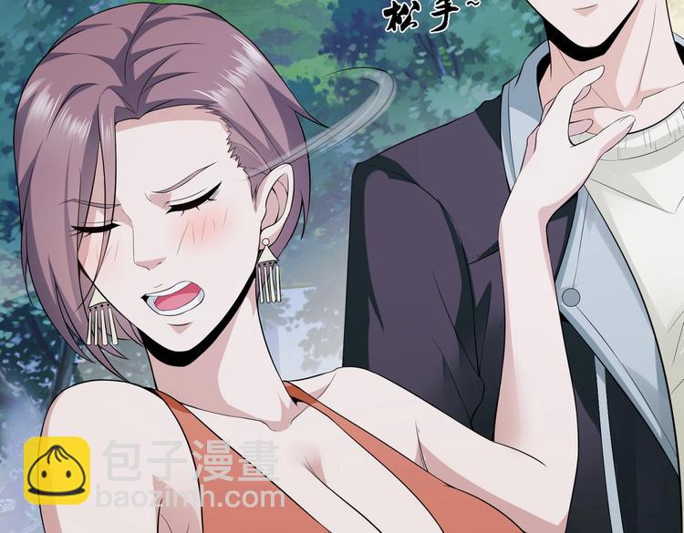 第05话 你真会哄女孩子(1/3)-第5话