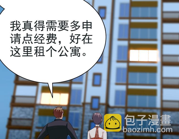 第05话 你真会哄女孩子(1/3)-第5话