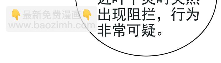 第05话 你真会哄女孩子(1/3)-第5话