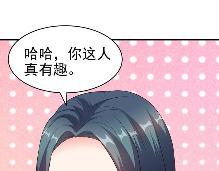 第05话 你真会哄女孩子(1/3)-第5话