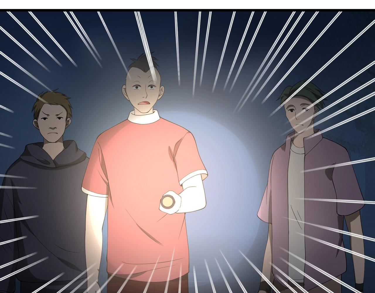 第41话 护花使者陆冉(1/2)-第41话