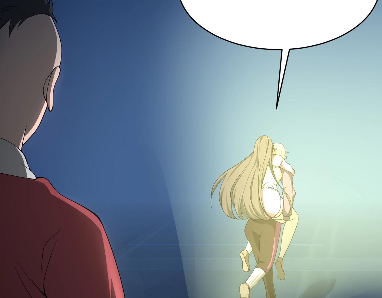 第41话 护花使者陆冉(1/2)-第41话