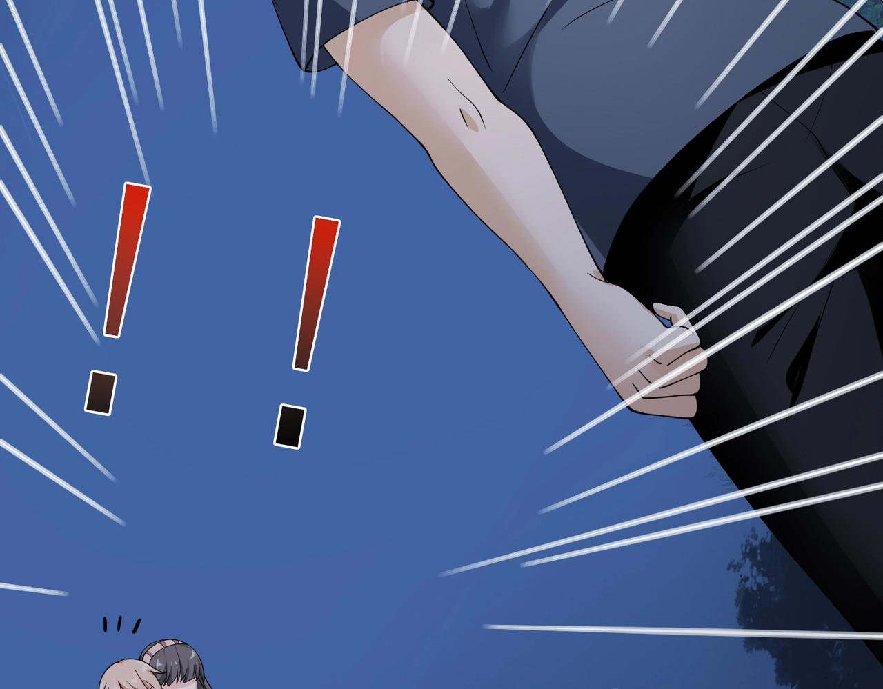 第41话 护花使者陆冉(1/2)-第41话