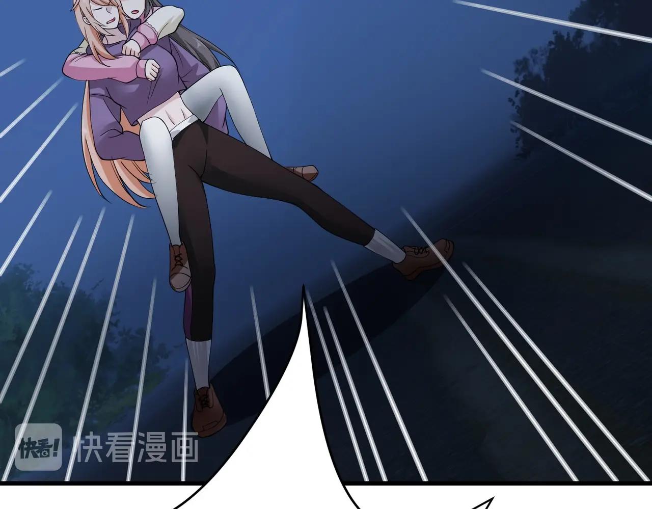 第41话 护花使者陆冉(1/2)-第41话