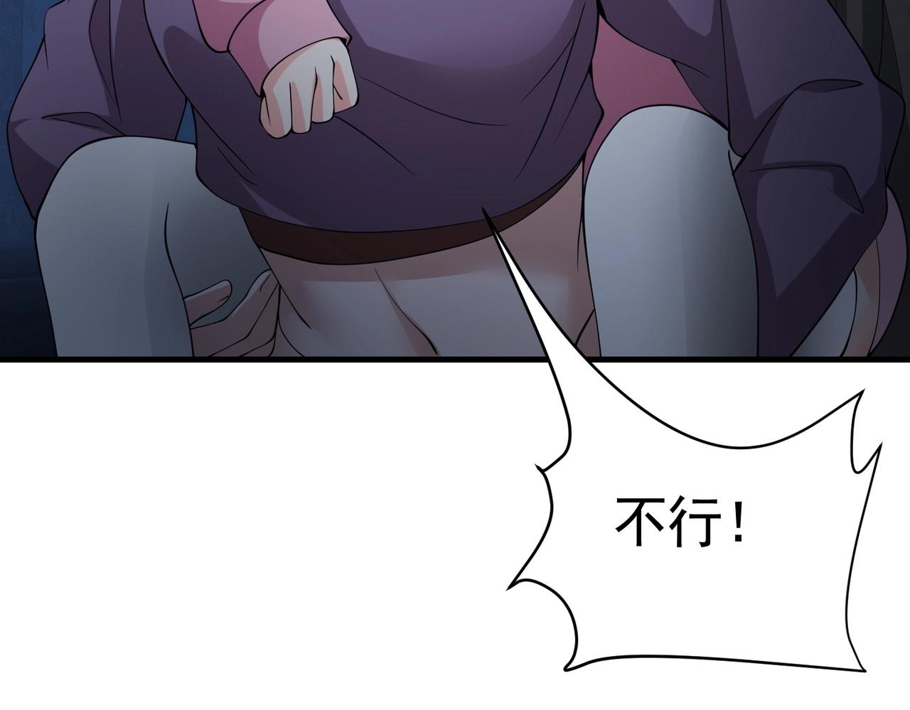 第41话 护花使者陆冉(1/2)-第41话