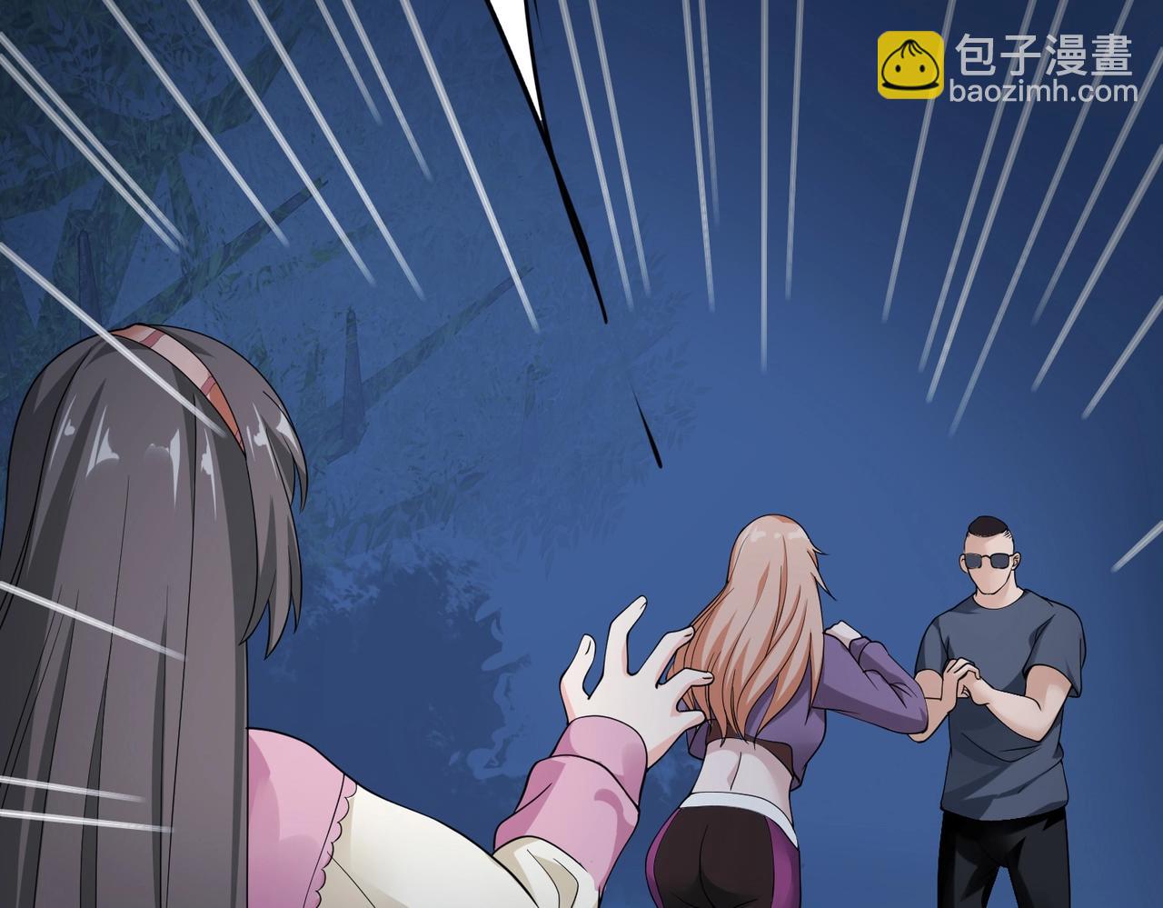 第41话 护花使者陆冉(1/2)-第41话