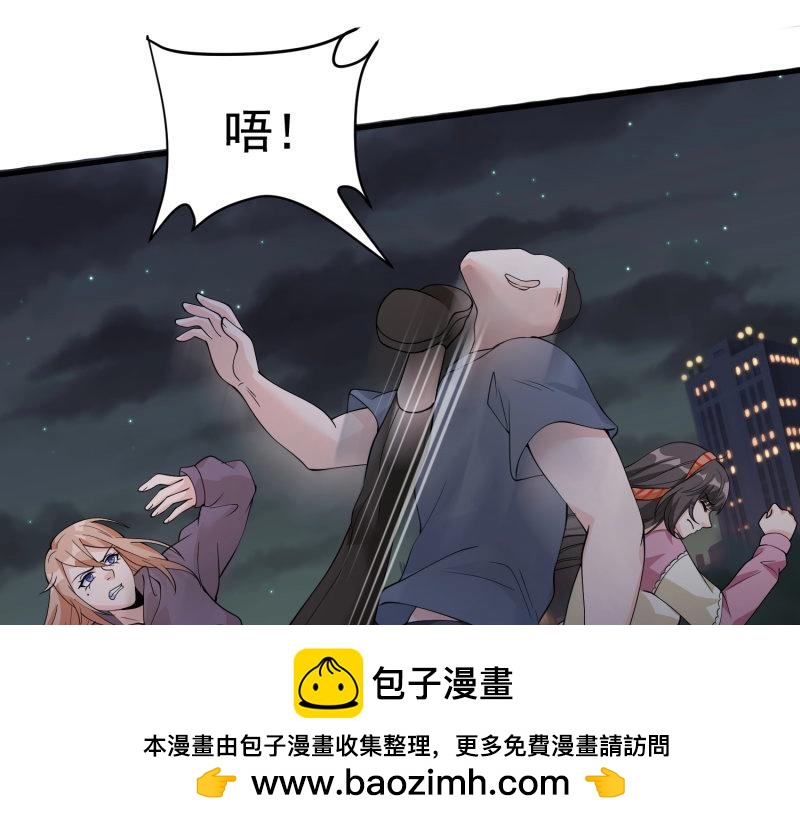 第41话 护花使者陆冉(1/2)-第41话