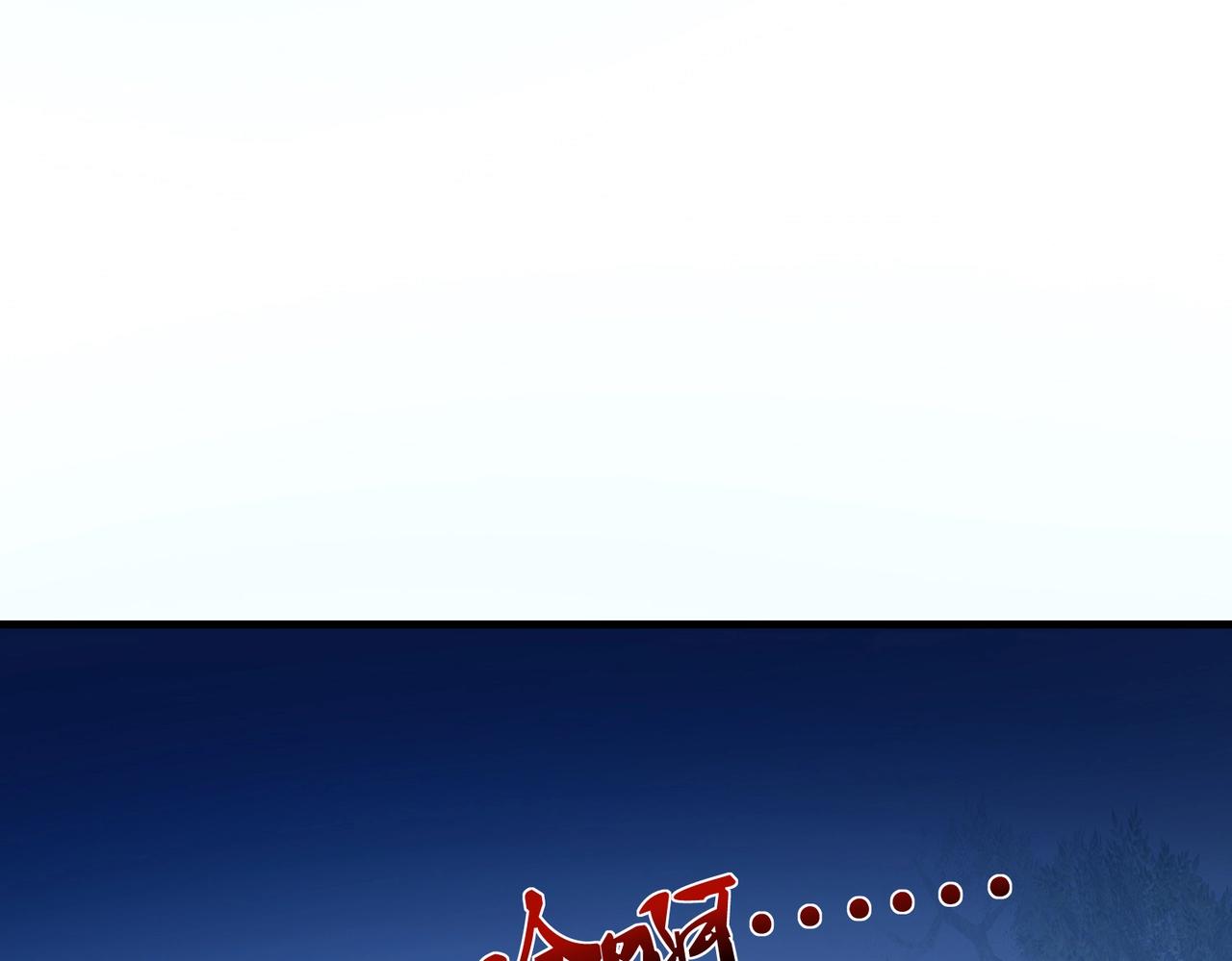 第41话 护花使者陆冉(1/2)-第41话