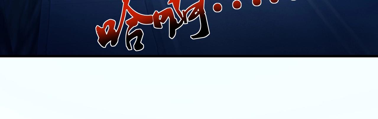 第41话 护花使者陆冉(1/2)-第41话