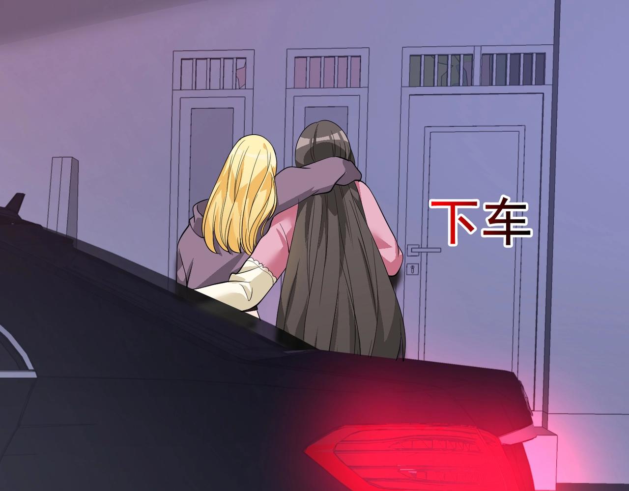 第43话 嫂子来相救(1/2)-第43话