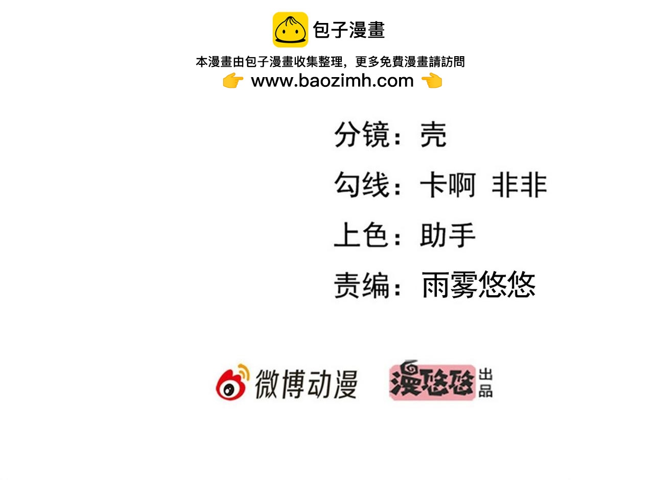 第43话 嫂子来相救(1/2)-第43话