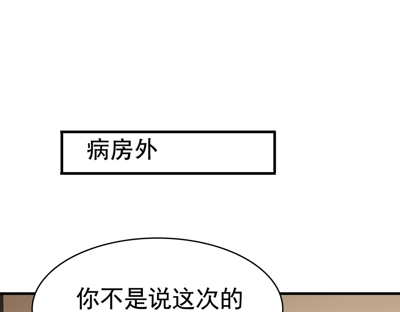 第43话 嫂子来相救(1/2)-第43话