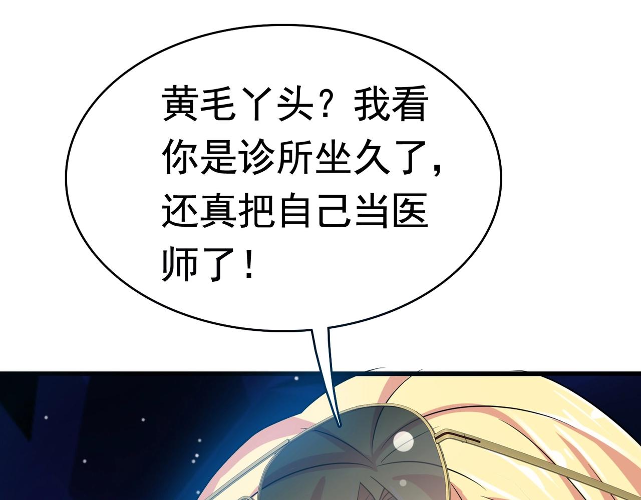 第43话 嫂子来相救(1/2)-第43话