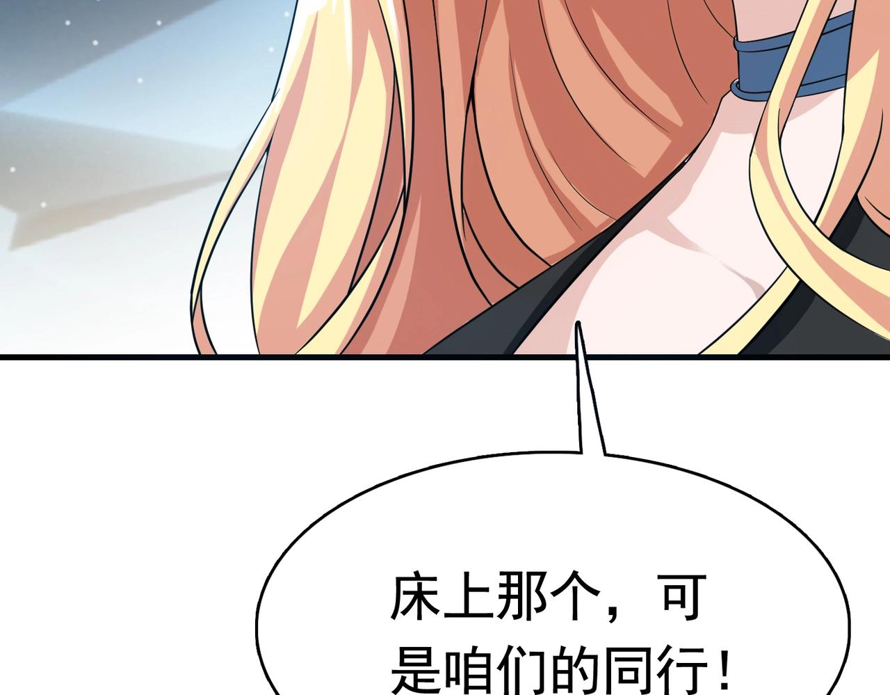 第43话 嫂子来相救(1/2)-第43话