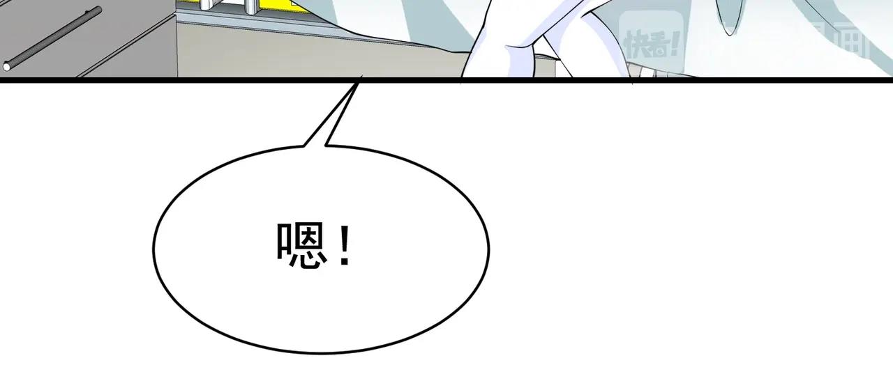 第43话 嫂子来相救(1/2)-第43话