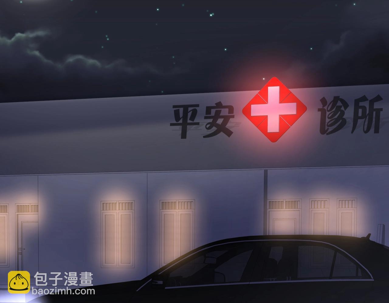 第43话 嫂子来相救(1/2)-第43话